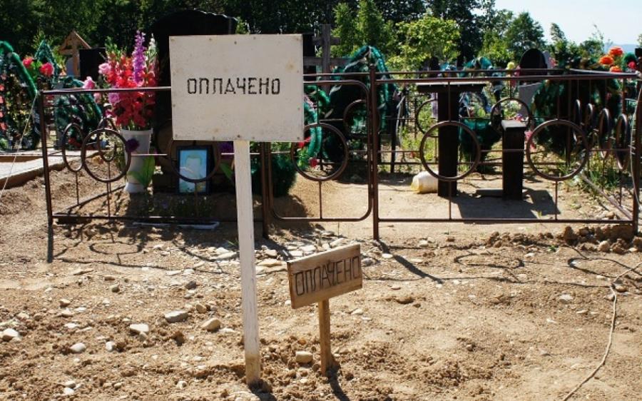 Как получить участок на кладбище в Петербурге